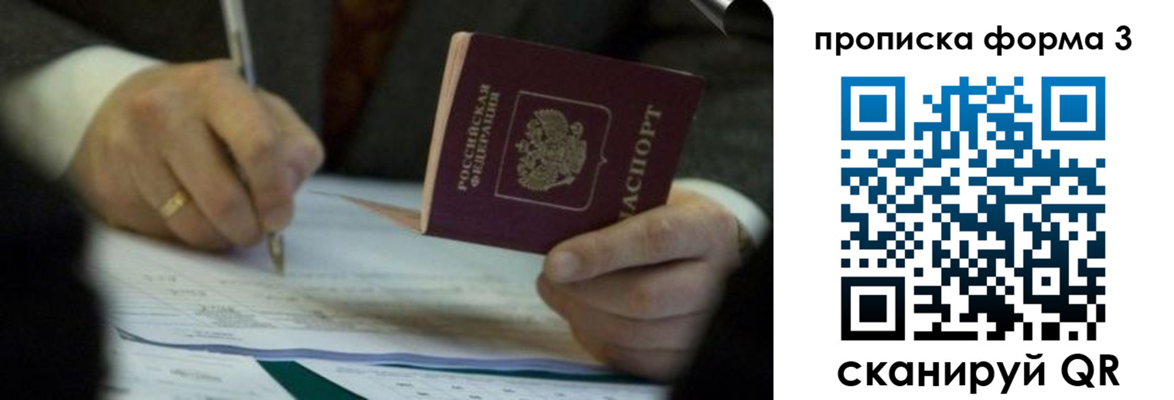регистрация для дет. сада в Борисоглебске